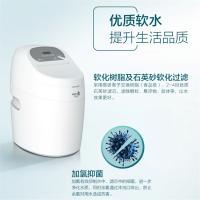 海尔施特劳斯软水机HSW-WS2