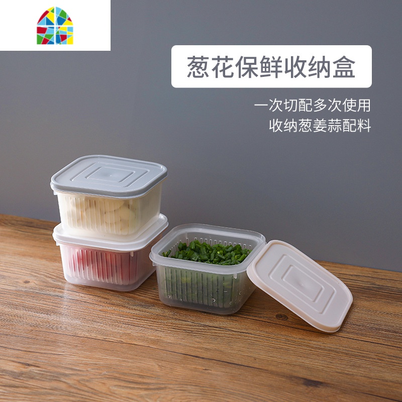 厨房葱花姜蒜保鲜盒食品级塑料冰箱冷藏储存沥水收纳盒食物密封盒 FENGHOU高清大图