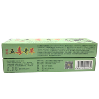 独必鸿 五毒奇草乳膏 奇珍草本抑菌膏 买三送1、5送2、10送5