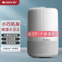 格力除湿机家用迷你衣柜卧室电子半导体除湿器地下室日除湿量0.3L/天 [适用面积5-10㎡]衣柜除湿DH03PAA1A