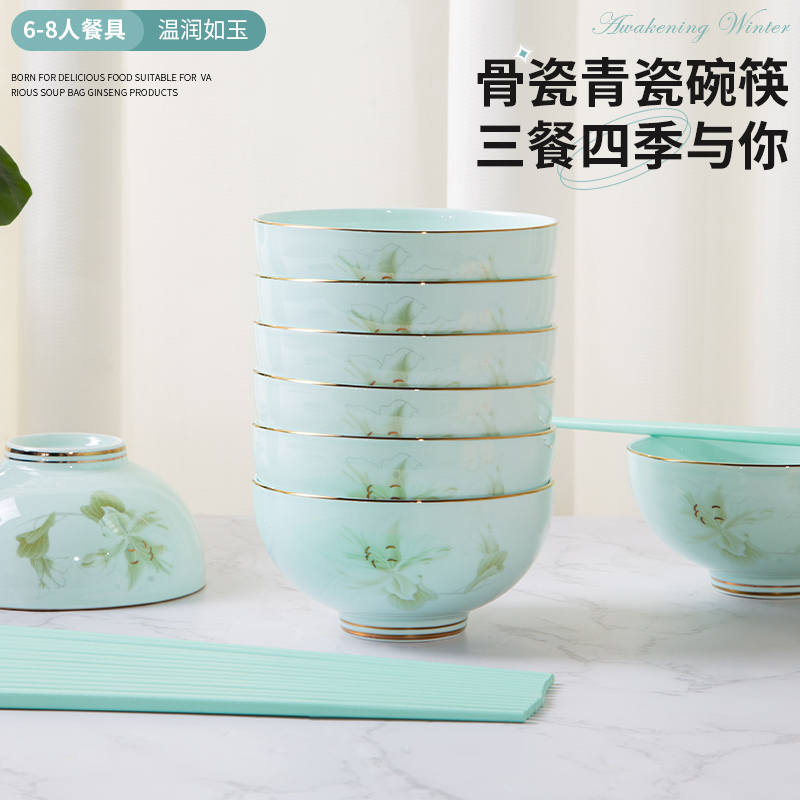 宫廷传奇 八方来财(金玉兰16件套)GT-YL8-8T.高清大图