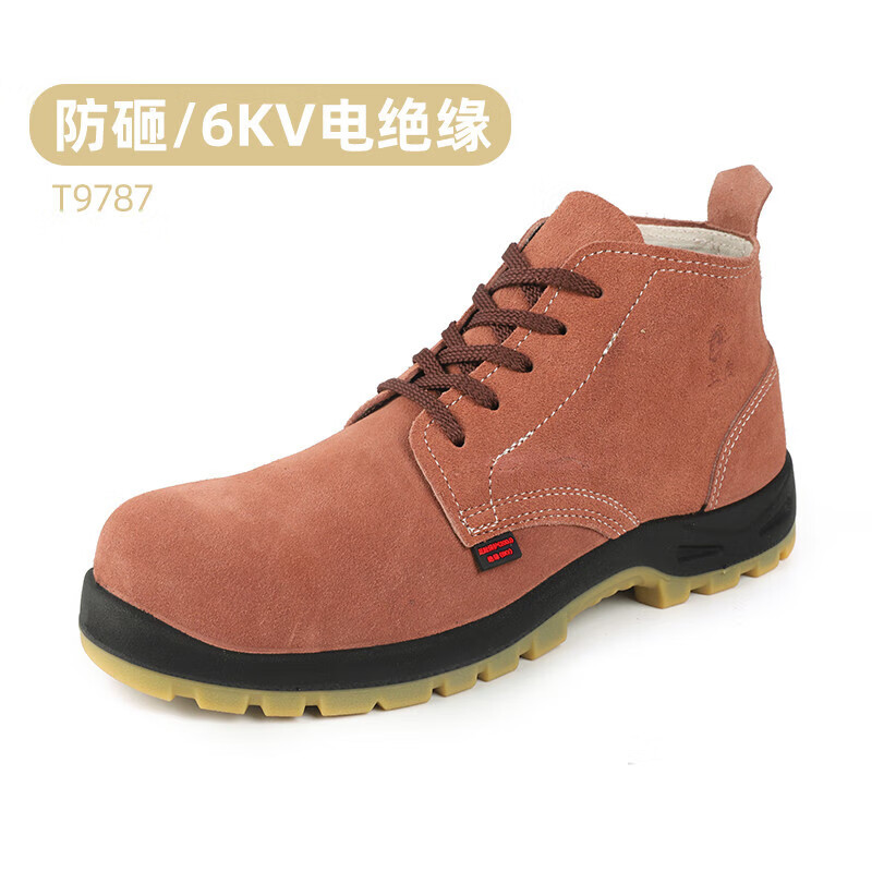 盾王T9787 6KV绝缘 防砸 安全鞋 一双