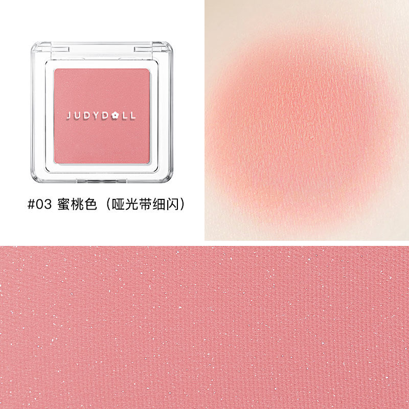 03蜜桃色高清大图