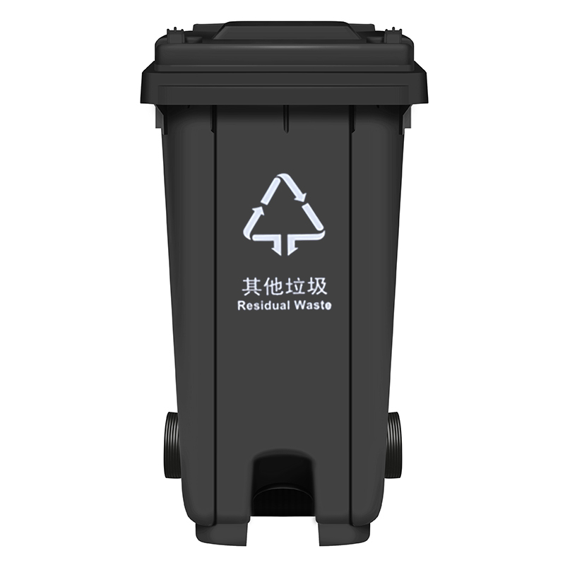 敏胤MYL-7120-10 120L脚踏户外其它垃圾分类垃圾桶新国标(芾轮带盖颜色:灰黑色(单位:个)