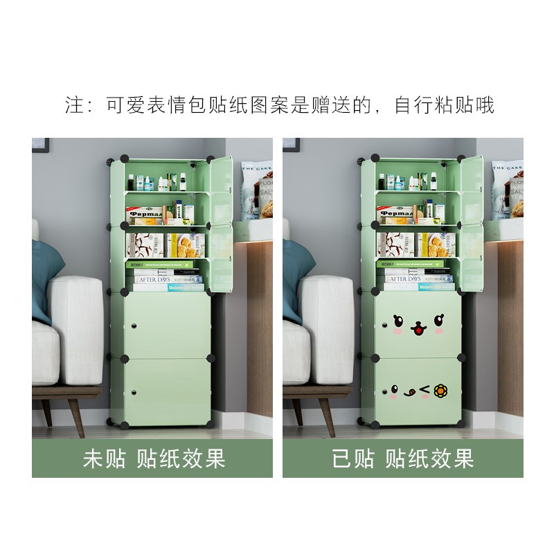 收纳柜子塑料储蓄柜家用多层卧室少女心零食柜置物柜多功能省空间收纳柜 三维工匠高清大图