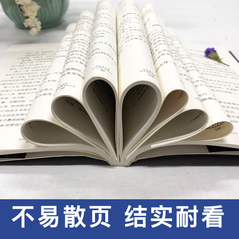 [正版] 精准表达开口就能直抵他人的心提高情商与演讲一句顶万句表达能力说话技巧人际交往沟通能力心理学书籍书排行高清大图