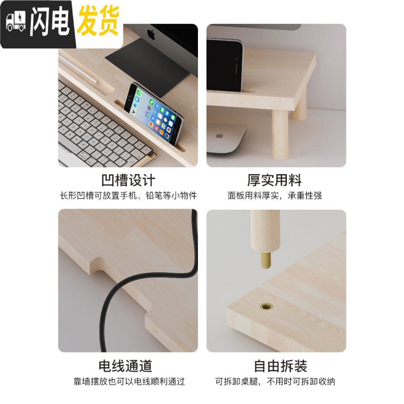 三维工匠电脑增高架显示器桌面底座实木办公室护颈笔记本置物架简约收纳盒高清大图