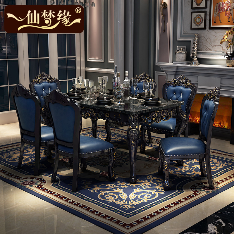 森美人欧式餐桌椅组合6人长方形饭桌实木法式别墅家用餐厅家具 C27实木大理石面餐桌1.5米