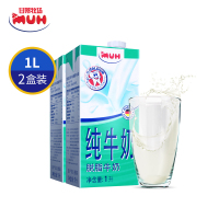 进口牛奶 德国原装进口 牧牌MUH 甘蒂牧场脱脂 纯牛奶1L*2盒