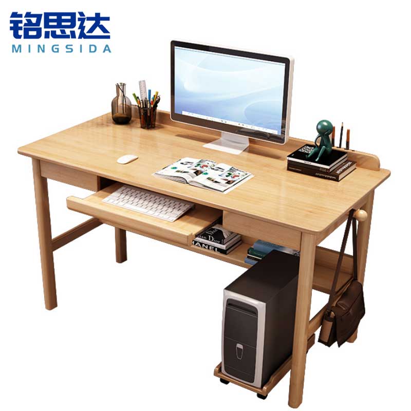 铭思达书桌电脑桌高清大图