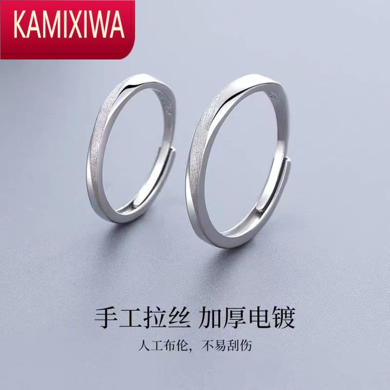 KAMIXIWA情侣戒指小众设计气质百搭简约ins潮对戒男女食指开口一对戒图片