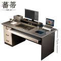 蕃蒂办公桌 电脑桌