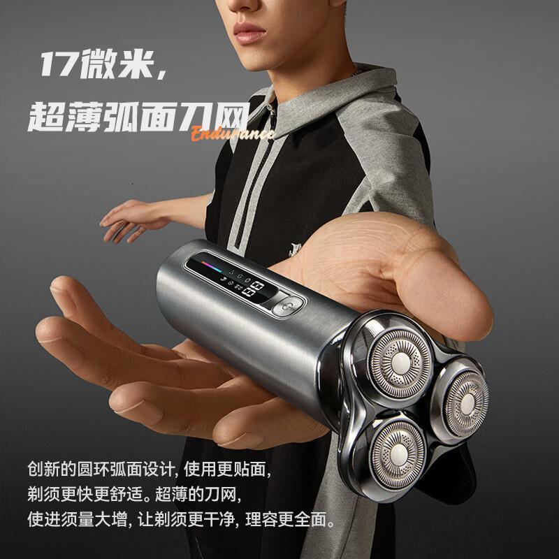 超人剃须刀电动刮胡刀男士车载充电式便携剃胡须子刀[一机四用]智能数显+快充-HS390普通装高清大图
