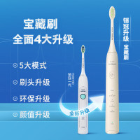 飞利浦(PHILIPS) 电动牙刷 S3成人情侣款男女友礼物 软毛柔和亮白刷头宝藏刷 5种模式 瑞斯白HX2471/03