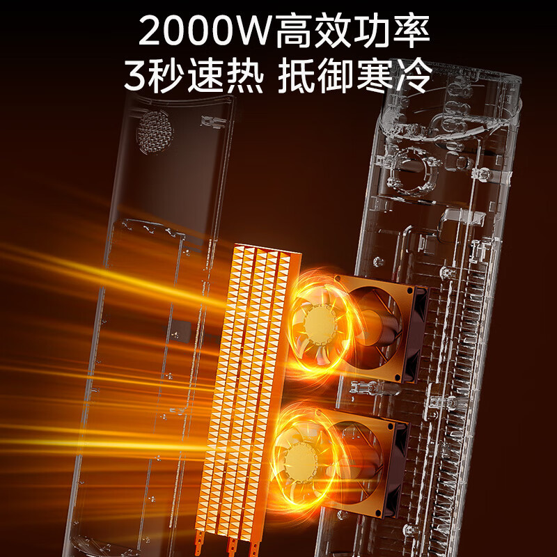 美的(Midea)暖风机取暖器电暖气家用客厅卧室办公室宿舍立式速热全屋风机扇 2024石墨烯声控款 HFT20ZBJ高清大图