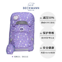 挪威Beckmann经典22L小学生1-5年级书包轻量减负护脊男女儿童双肩包 彩虹云朵22L