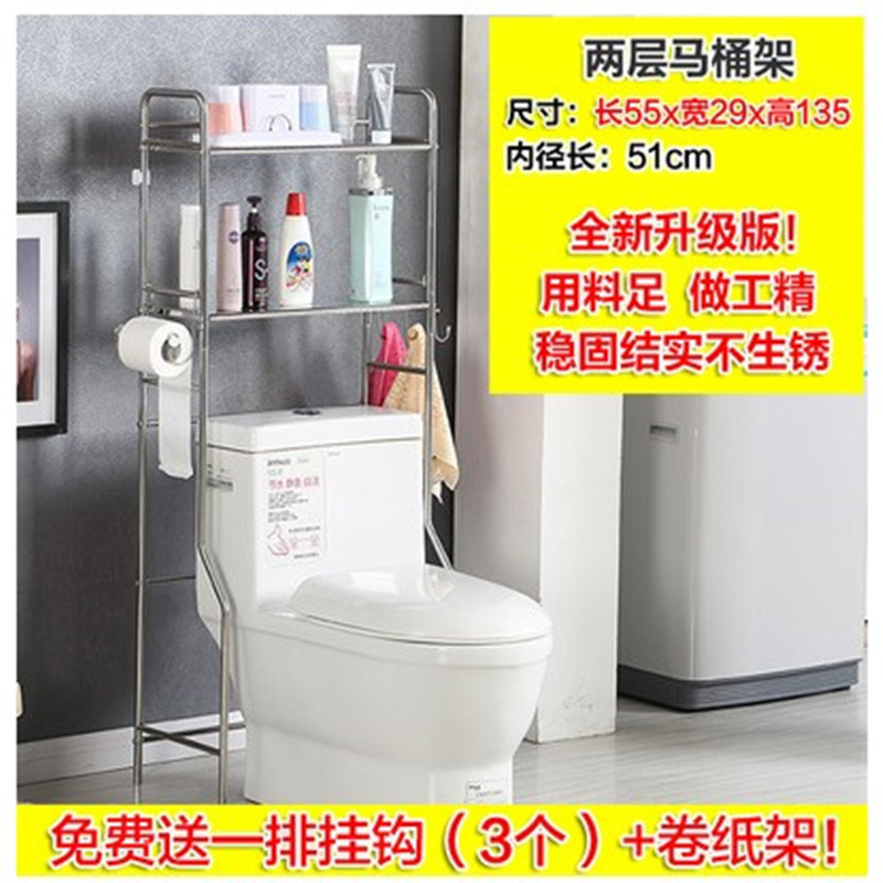 新款加厚不锈钢滚筒洗衣机置物架马桶架卫生间浴室厕所收纳架子落地收纳层架