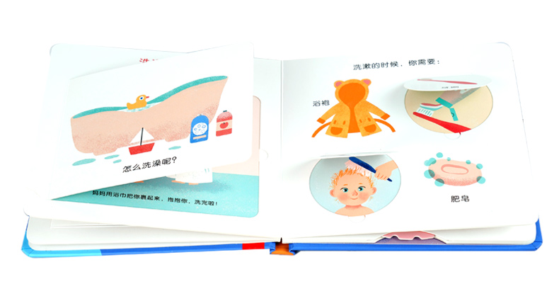 [醉染正版]宝宝的一天 宝宝成长第一步玩具书婴幼儿0-3岁早教书硬皮绘本启蒙认知看图识字识物智力开发图书3d立体翻翻图书高清大图