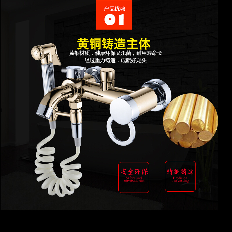 全铜冷热水马桶喷头妇洗器淋浴龙头喷枪混水阀沐浴套装洗屁股器波迷娜BOMINA高清大图