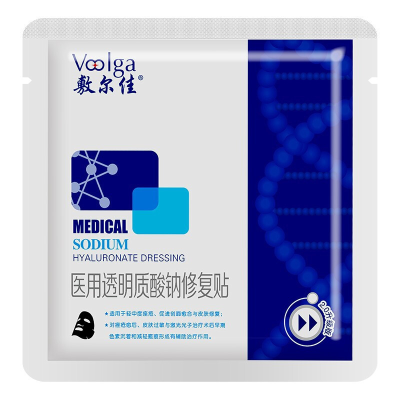 敷尔佳[械字号]透明质酸钠修复贴面膜 面部敷料修复膜 术后修复滋润补水院线版 黑膜高清大图