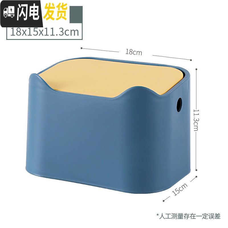 三维工匠桌面收纳抽纸盒家用客厅餐厅茶几简约可爱零食收纳多功能创意家居 猫咪收纳盒~蓝黄