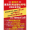 高中衡水体英文字帖高中生初中生手写体印刷体书法大学生衡中体临摹衡水字体英语字帖满分作文衡水字帖中学女生高分写作练字帖