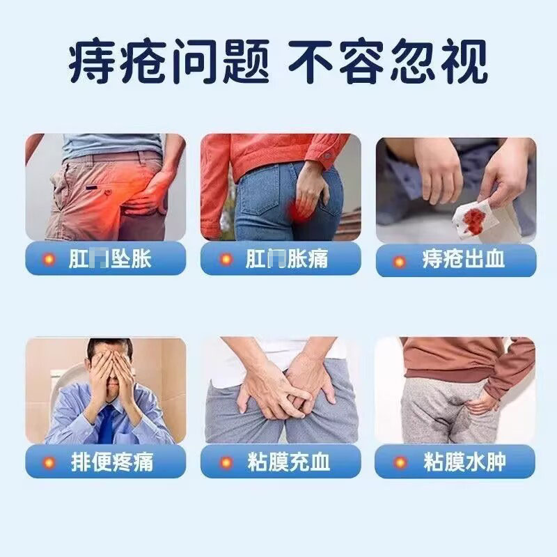 海氏海诺 3支内外痔混合痔舒缓痔疮膏创面温和护理痔疮凝胶软膏壳聚糖痔疮凝胶高清大图
