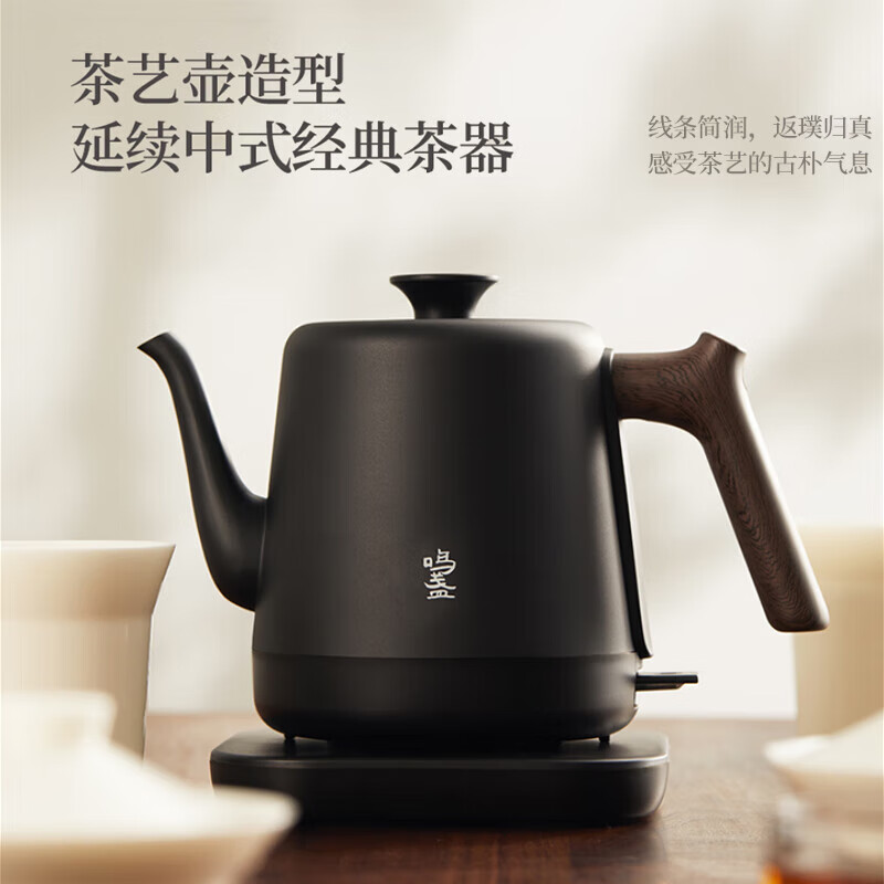 鸣盏手冲壶Strix温控器电热水壶细口长嘴咖啡器具家用烧水壶泡茶壶MZ153高清大图