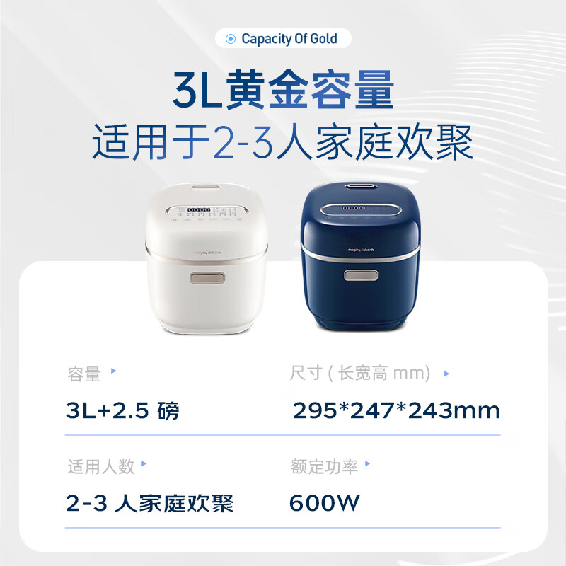 摩飞电器多功能电饭锅电饭煲 家用2-3人小型3L双胆煮饭煲汤锅智能和面机面包机MR8500高清大图