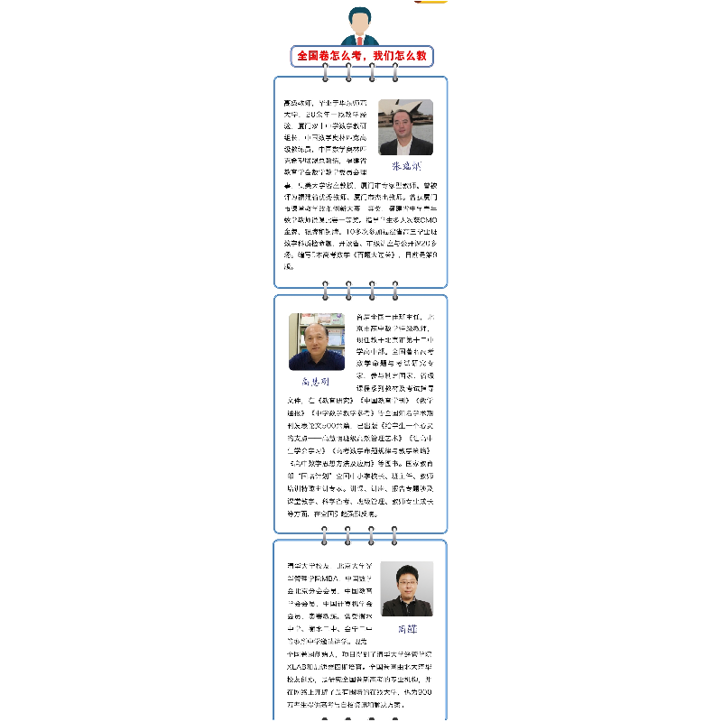 正版 全国卷高考数学满分教程:数列和不等式 张瑞炳,高慧明,周