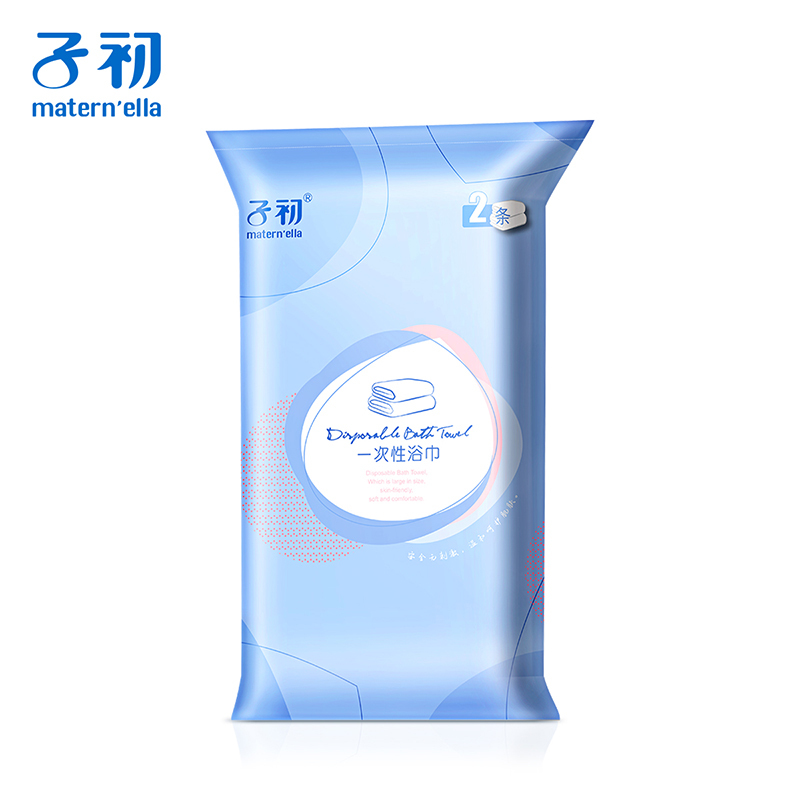 子初 旅行必备一次性浴巾待产旅行装加大洗浴用毛巾2条/包*2