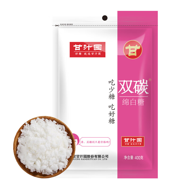 甘汁园双碳绵白糖400g高清大图