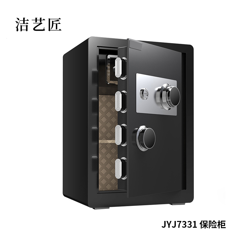 洁艺匠 JYJ7331 保险箱 80*45*40cm (计价单位:个)黑色