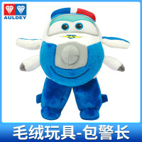 奥迪双钻(AULDEY)毛绒玩具-包警长711305 萌宠卡通公仔 抖音同款 网红玩具