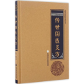 传世国医灵方