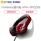 Yamaha/雅马哈 HPH-PRO300有线带麦折叠 头戴式魔音耳机 多彩时尚 高品质HiFi耳机 红色
