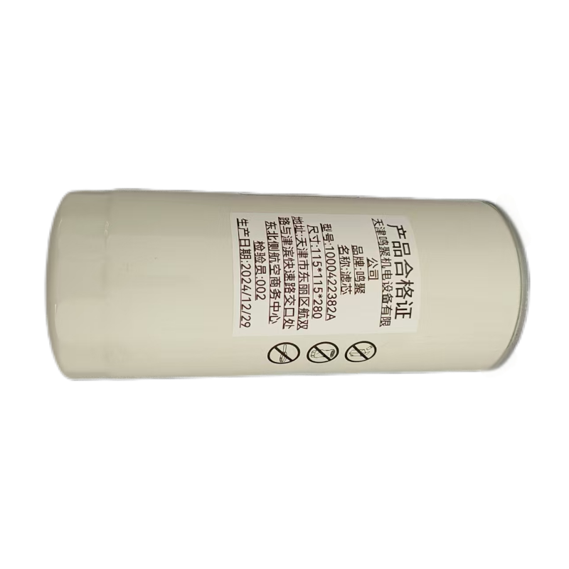 鸣聚 滤芯 1000422382A 个高清大图