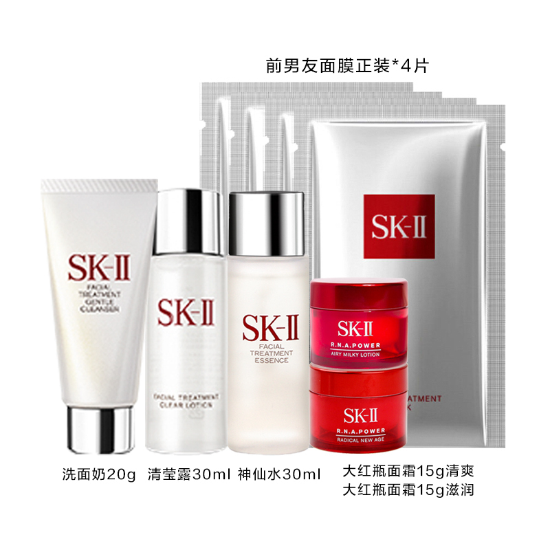 SK-II/SK2九件套装小样中样神仙水面膜清莹露洁面大红瓶面霜面部护肤套装礼盒高清大图