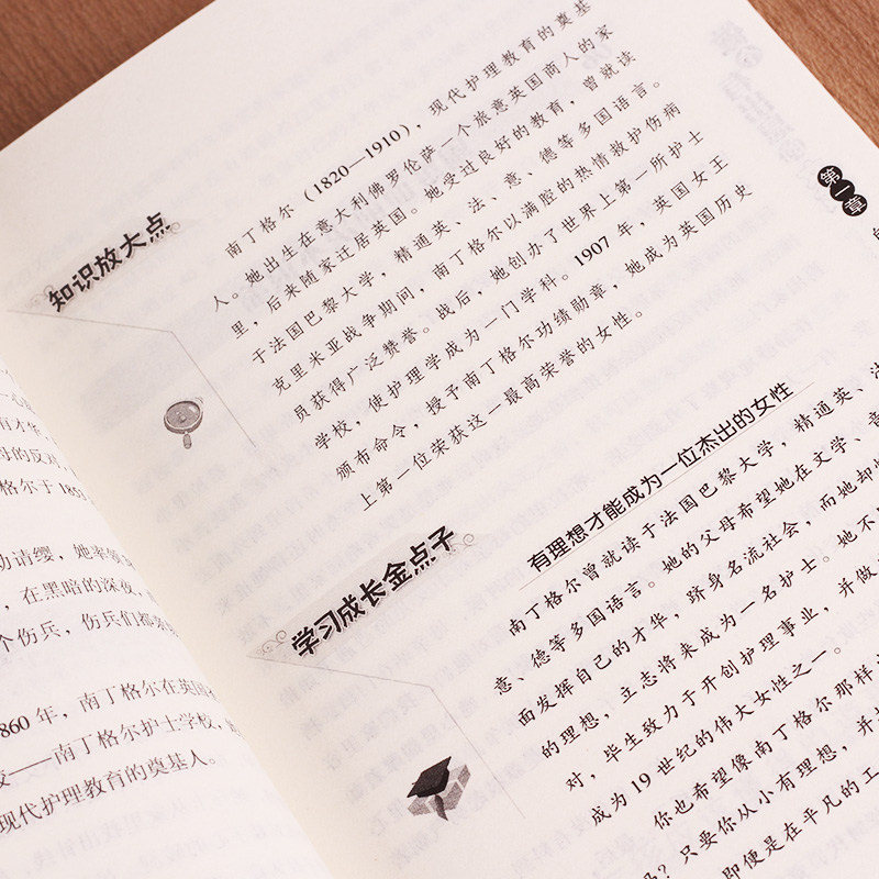 [正版]3册 做个有出息的女孩+给女孩的第一本气质书+性格书 适合女孩看的书 养育女孩小学生故事8-10岁 3-4-5-高清大图