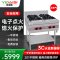 意黛斯 商用燃气四头六头八头煲仔炉 立式四眼煲仔炉 YDS-BZLTY4 工程款201材质YDS-GCBZL4T天然气