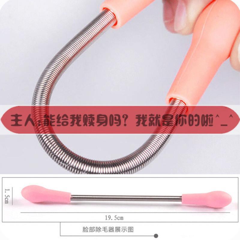 绞脸部脱毛器拔毛器面部除毛夹子物理脸上拔毛机唇毛小胡须女用