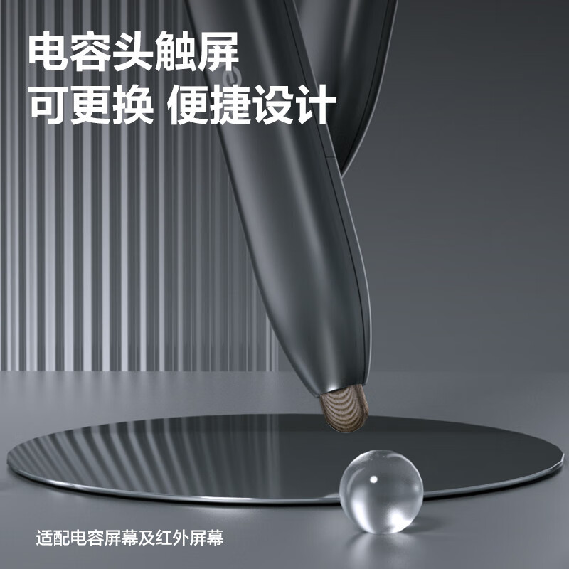 得力MA112-G翻页笔 绿光 银灰色一支装 可书写触控标注 百米远控 磁力吸附 智能充电激光翻页笔