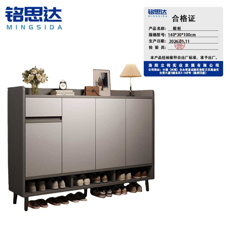 铭 思 达 鞋 柜 铭 思 达 鞋柜铭思达鞋柜铭思达鞋柜高清大图