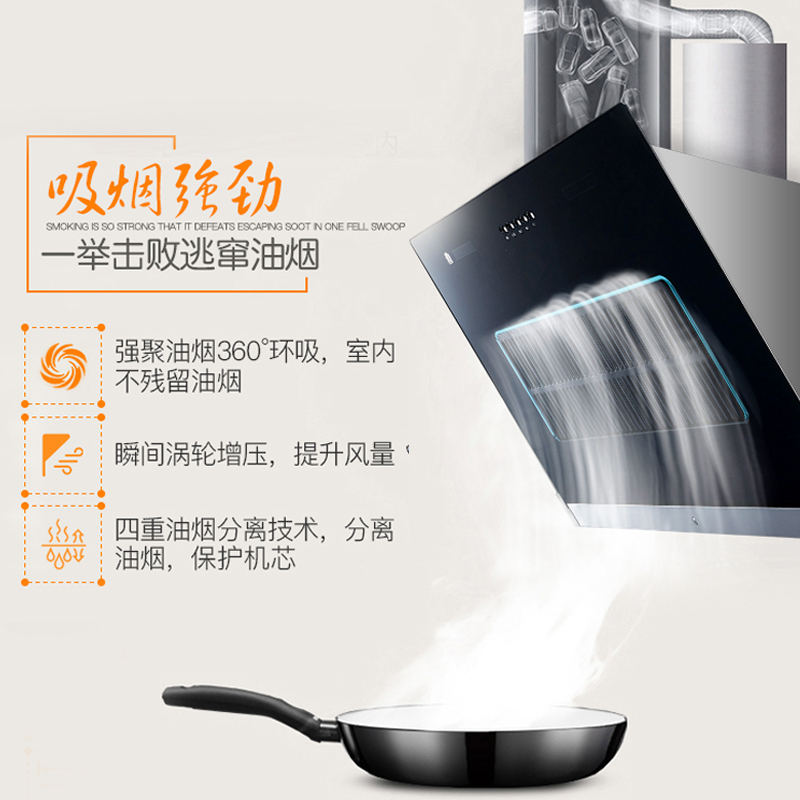 容声(RONGSHENG)CXW-218-RS02PC侧吸式油烟机 大吸力 低噪音 四重油烟分离 吸烟强劲 排烟迅速