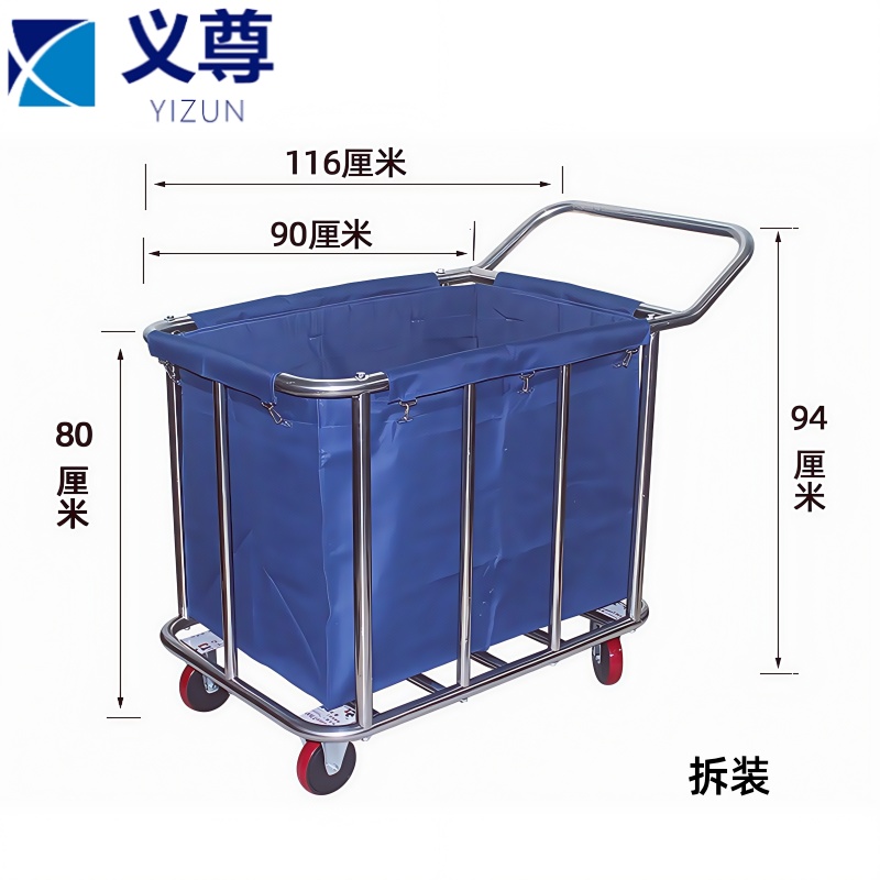 义尊 布草车 B-12L 个