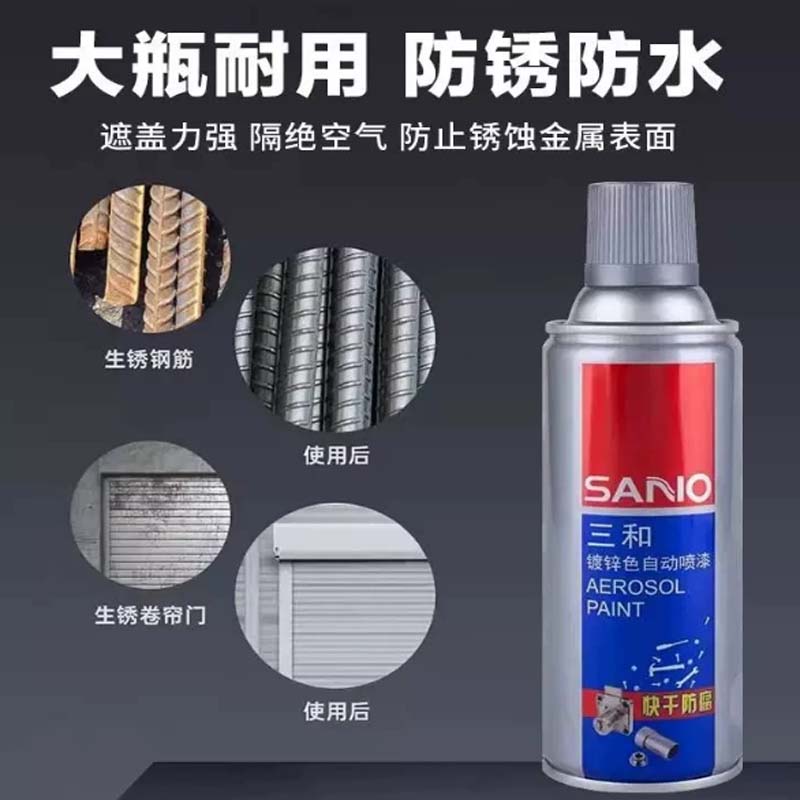 自喷漆 三和 气雾防锈自喷漆 450ml/罐高清大图