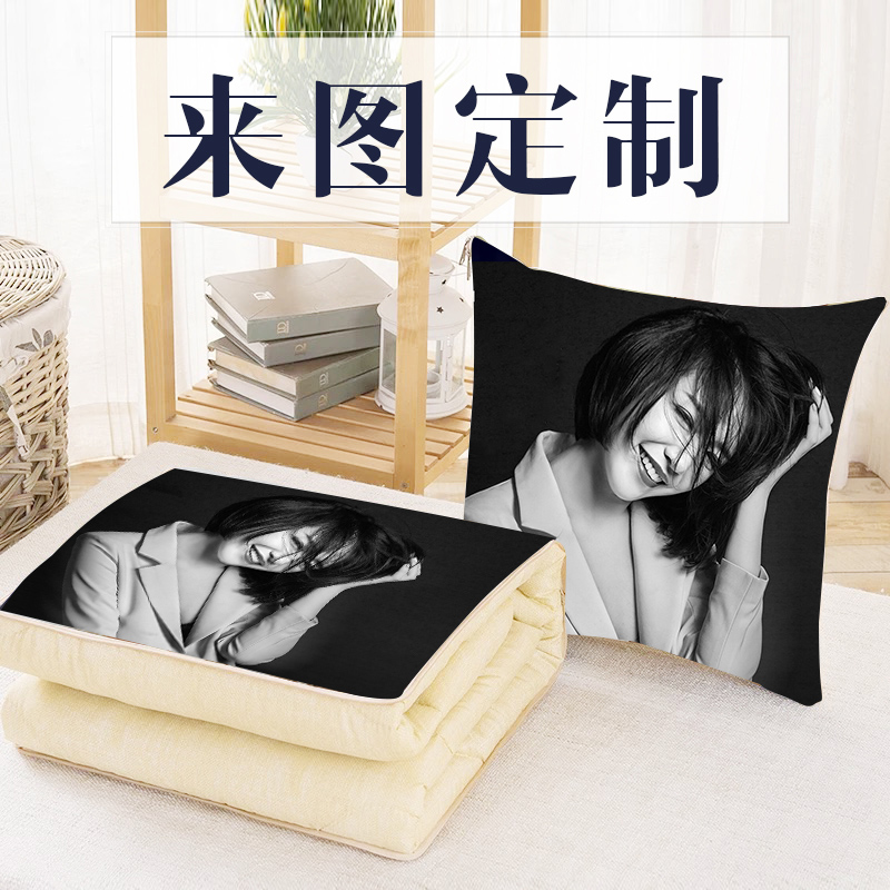 美帮汇真人印照片来图定制做多功能logo抱枕被子两用自定义diy靠垫高清大图