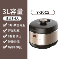 九阳电压力锅家用电用高压全自动智能小型电饭煲迷你3升小2人 金色