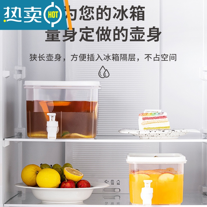 敬平冰箱夏季冷饮水果茶冰镇凉水桶大容量带龙头计时镀金 小号[3.5L]高清大图