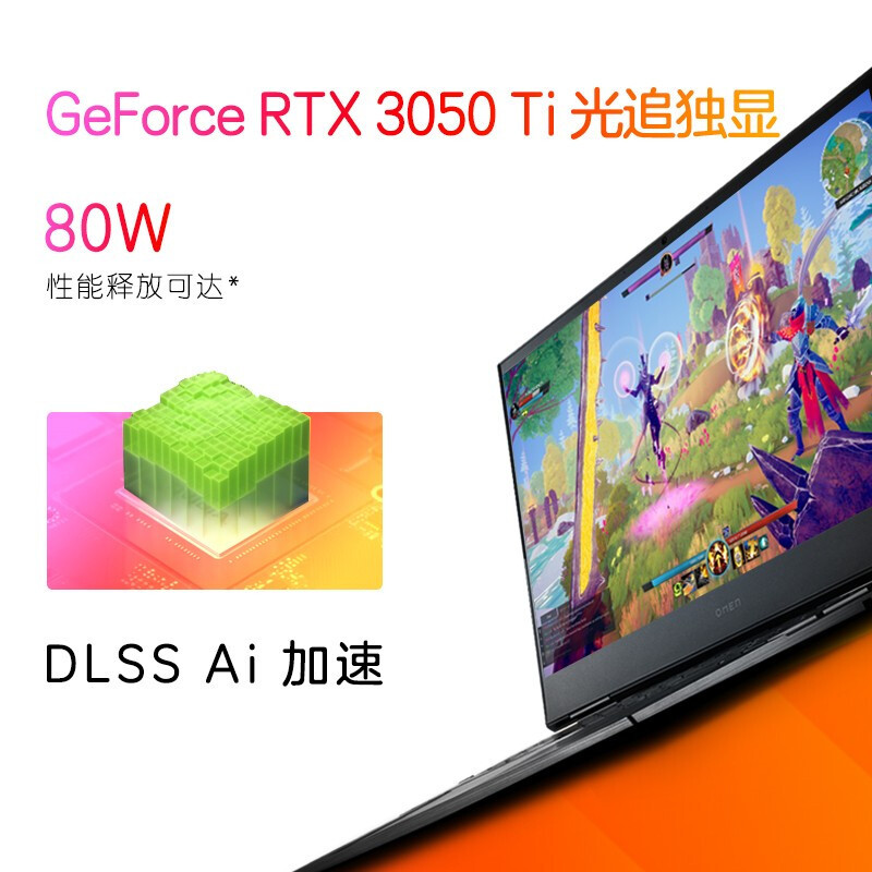 惠普(hp)暗影精灵6 15.6英寸游戏本r游戏本